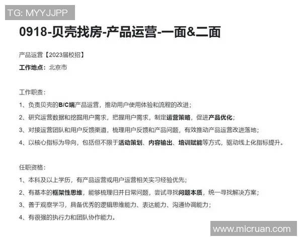 赛后复盘：杭州足球队与武汉足球队的团队协作分析与战术探讨