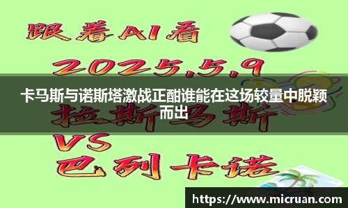 电竞牛
