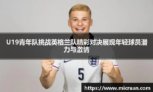 电竞牛官网
