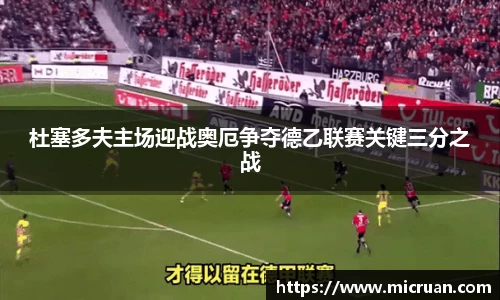电竞牛平台