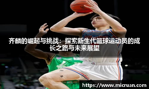 电竞牛官网