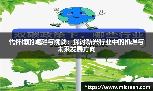 电竞牛官网