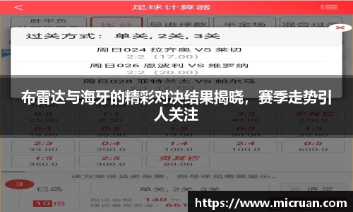 电竞牛官网