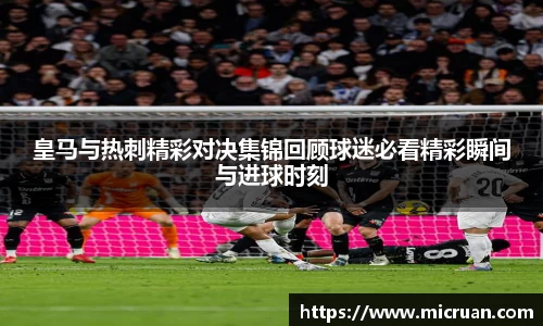 电竞牛