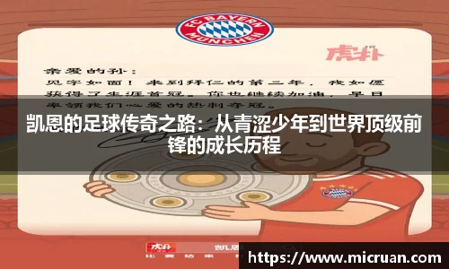 电竞牛APP