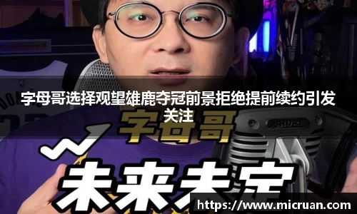电竞牛官网