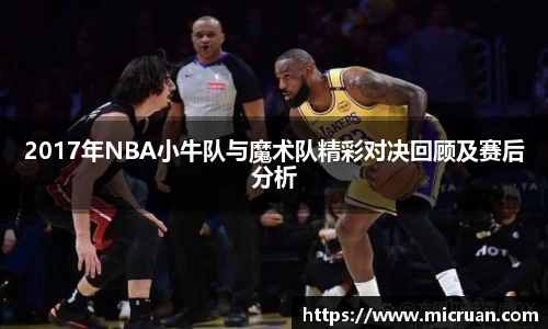 电竞牛平台