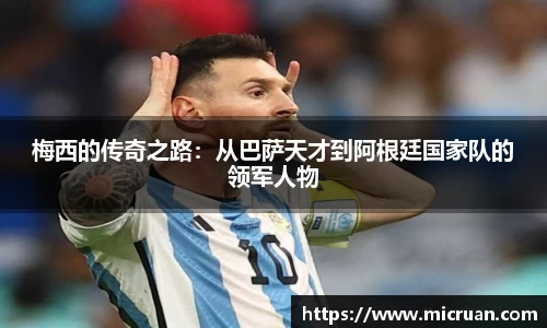 电竞牛官网