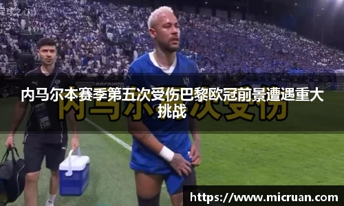电竞牛